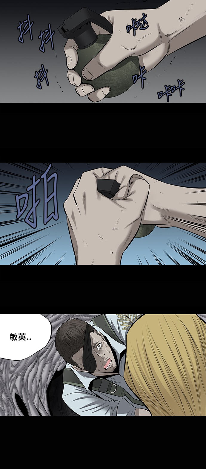 第148话23