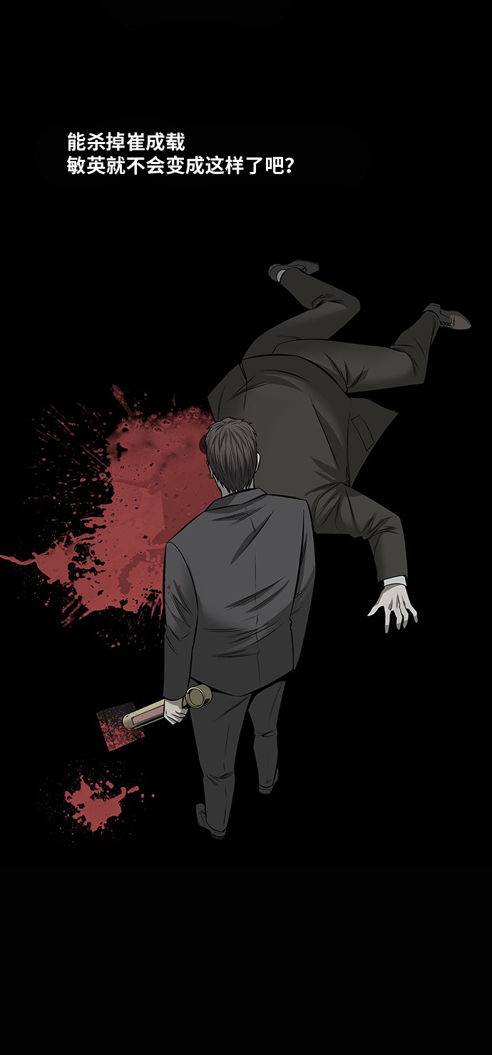 第148话31