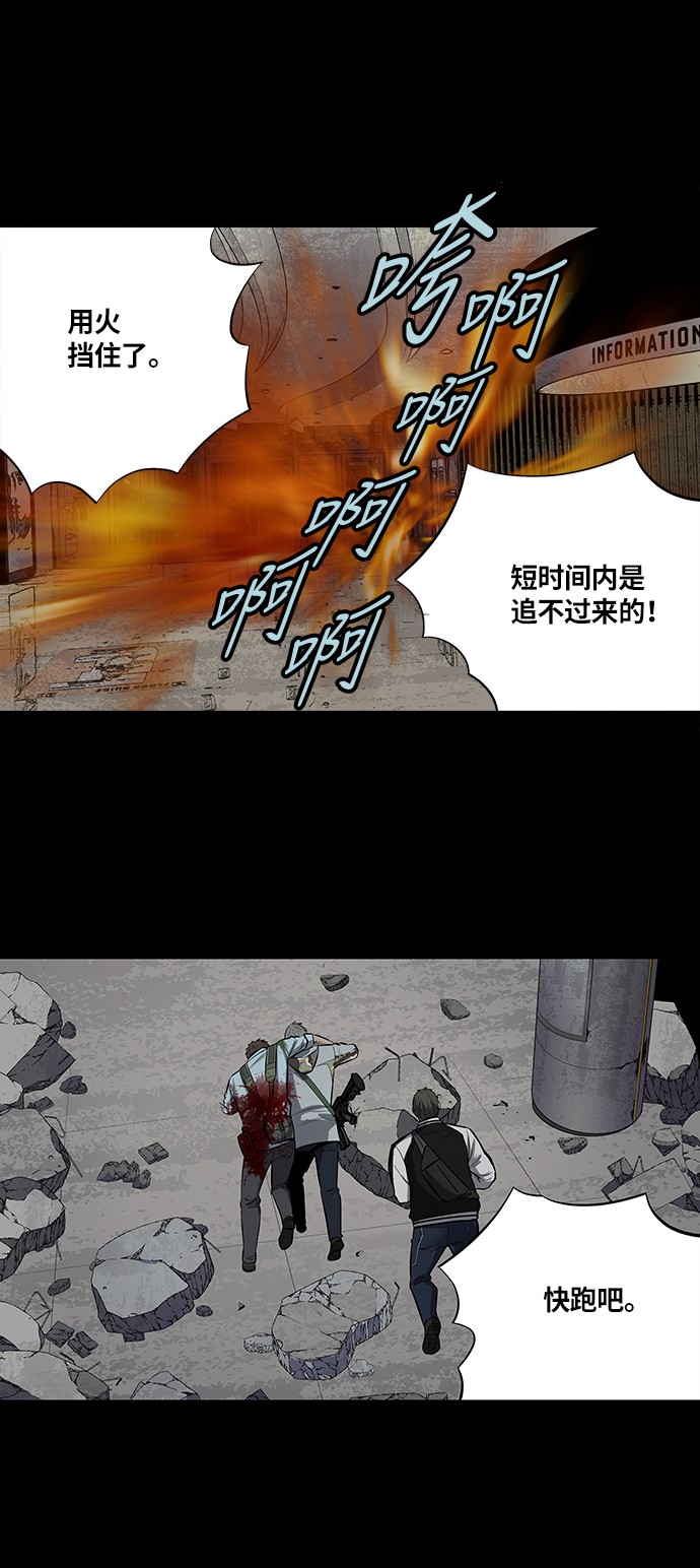 第149话11