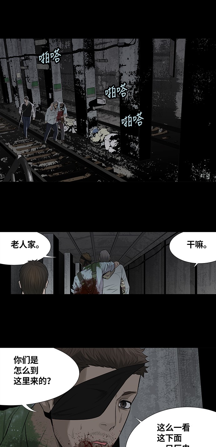 第149话12