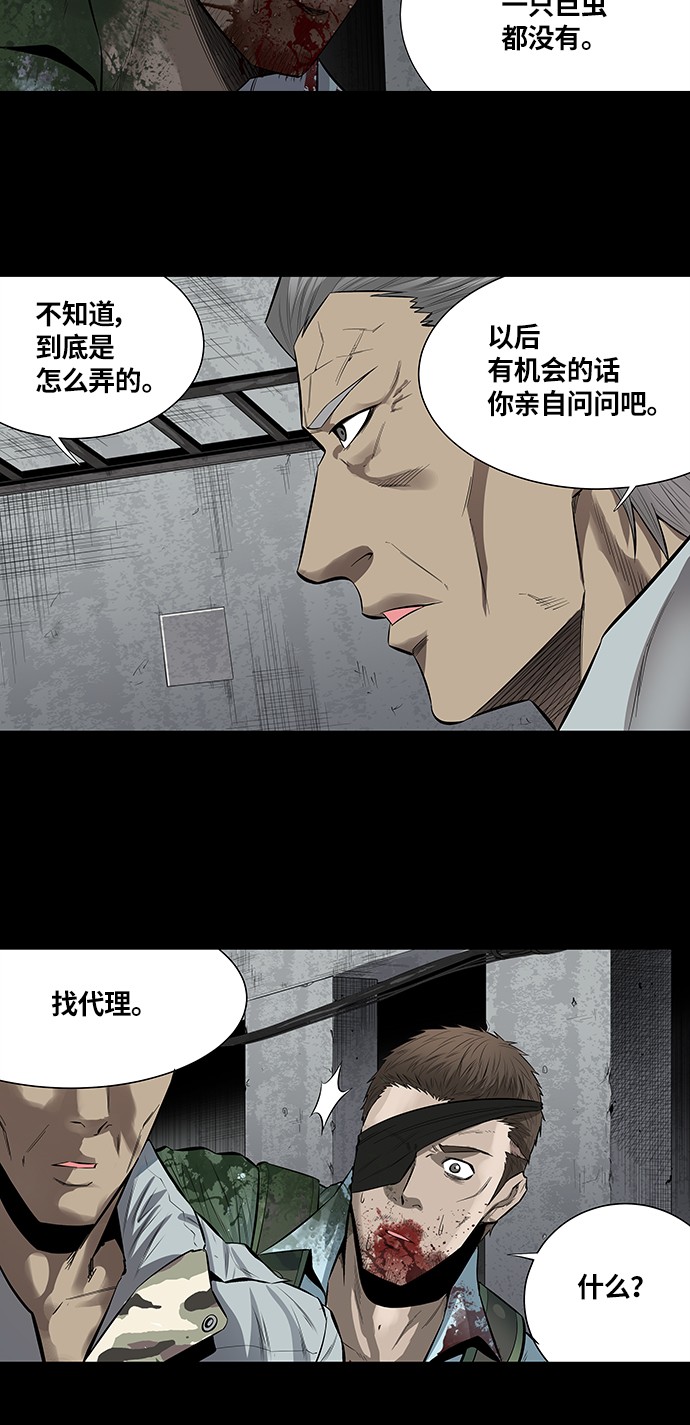第149话13