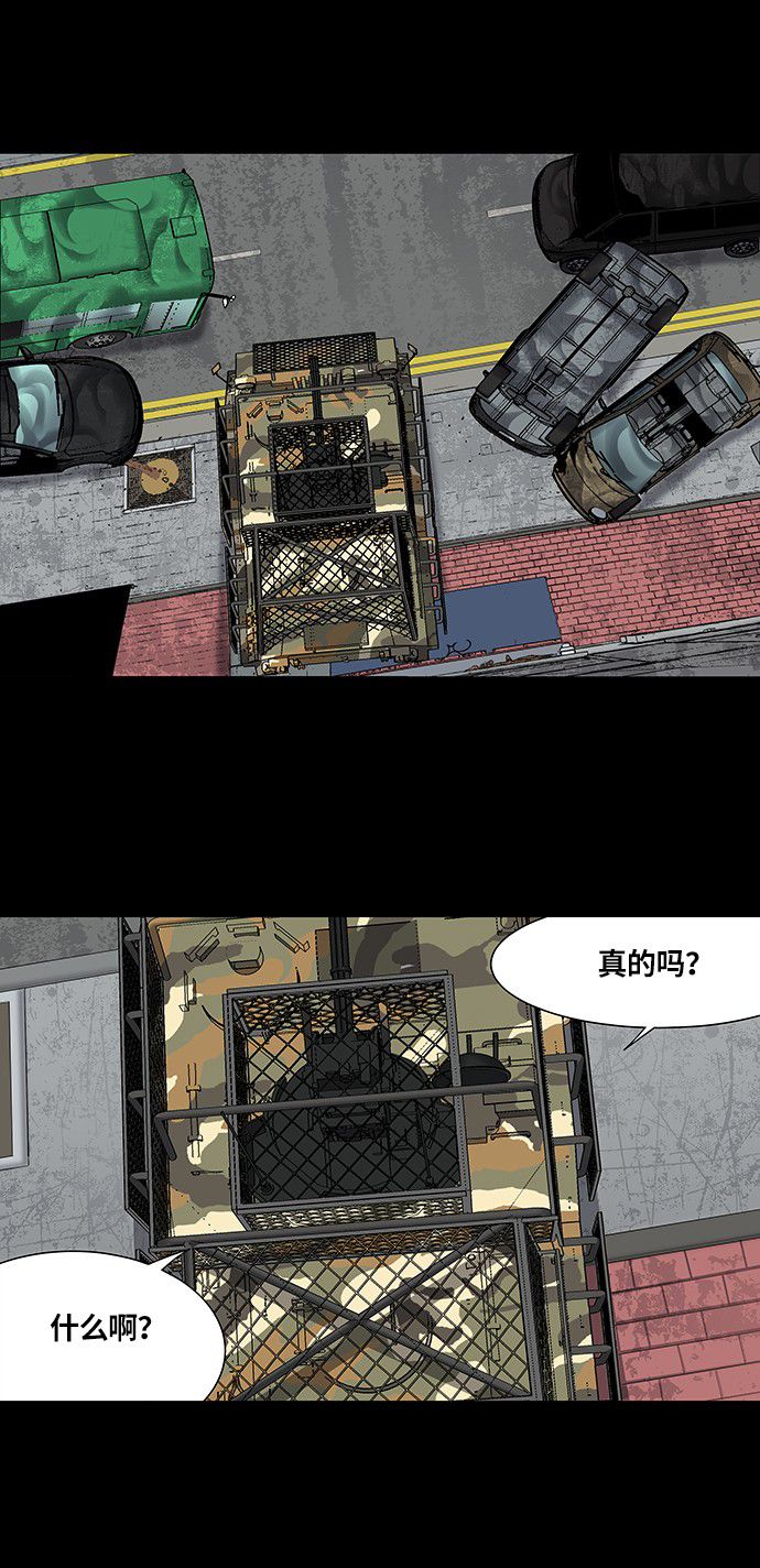 第149话15
