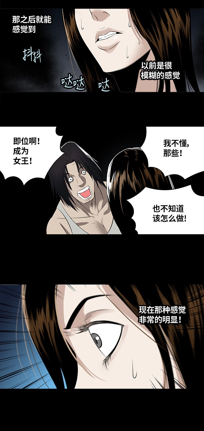 第149话19