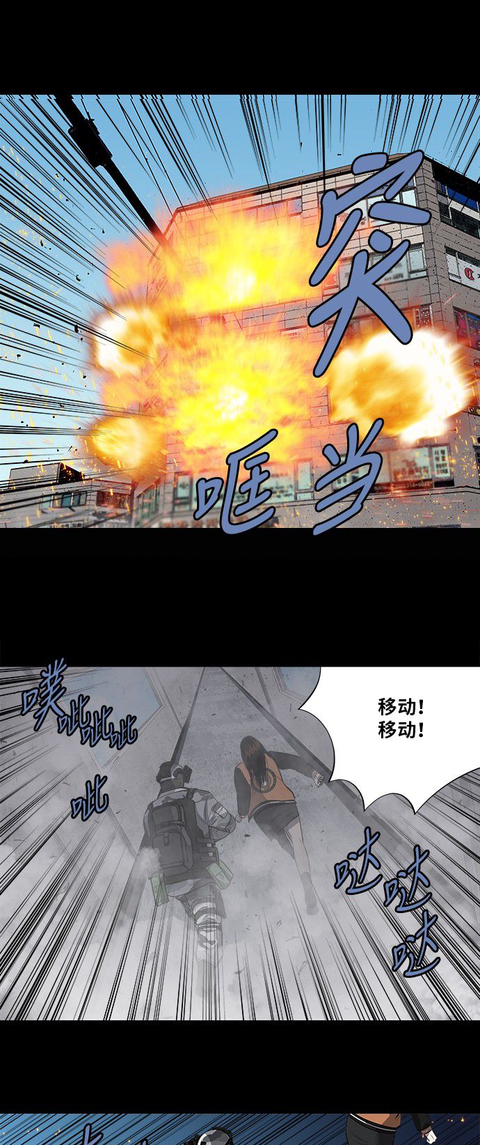 第150话12