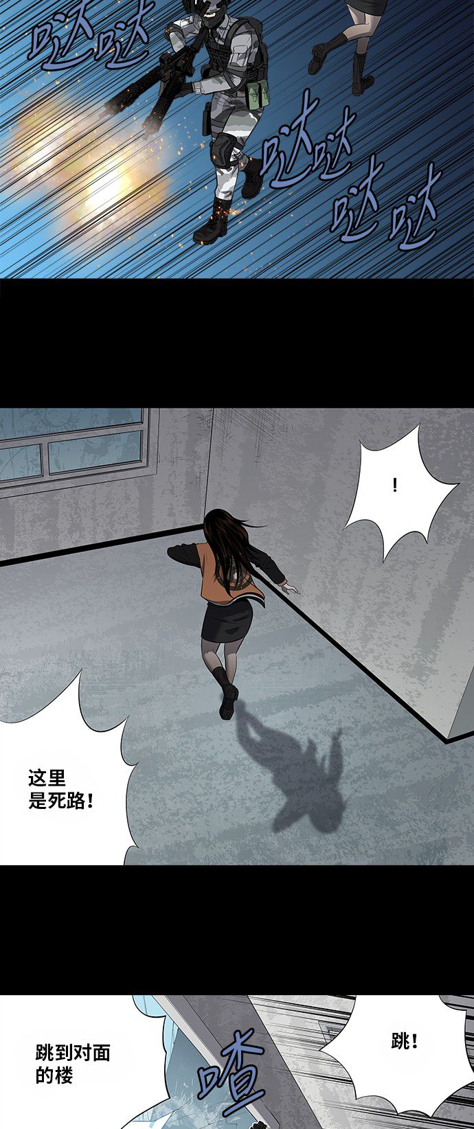 第150话13