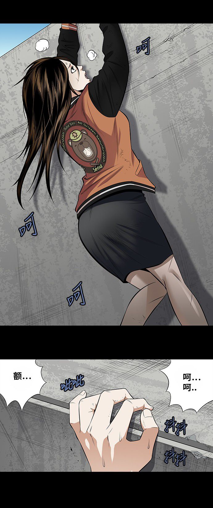 第150话15