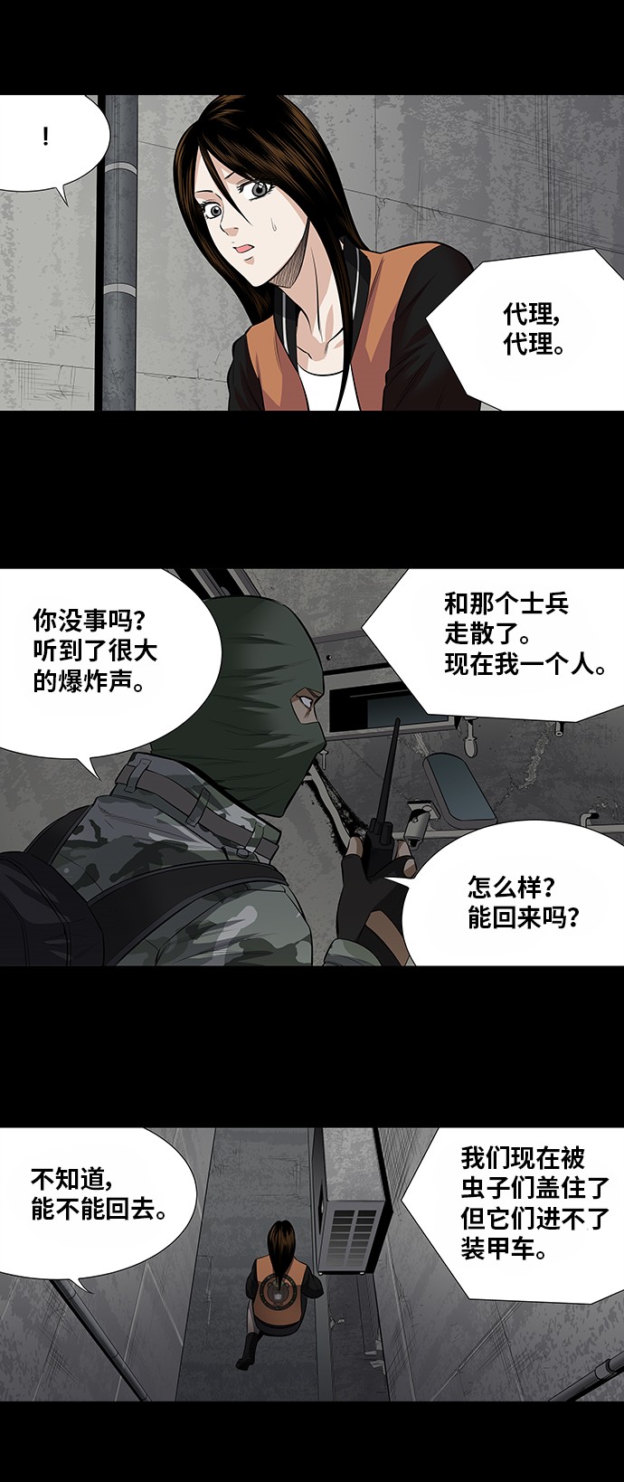 第150话25