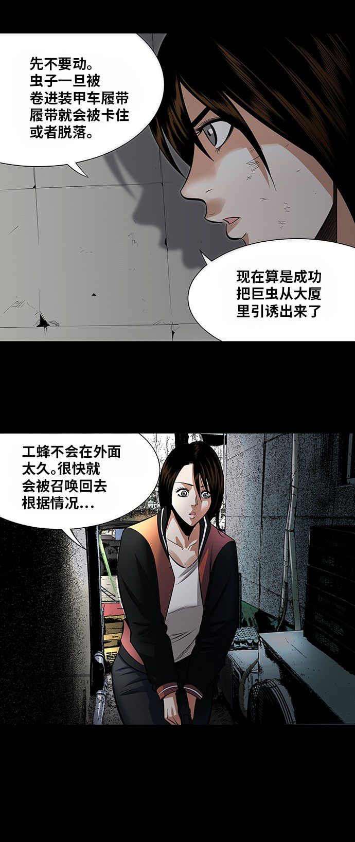 第150话26