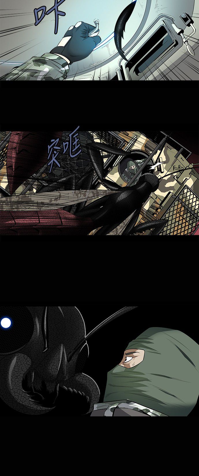 第150话3