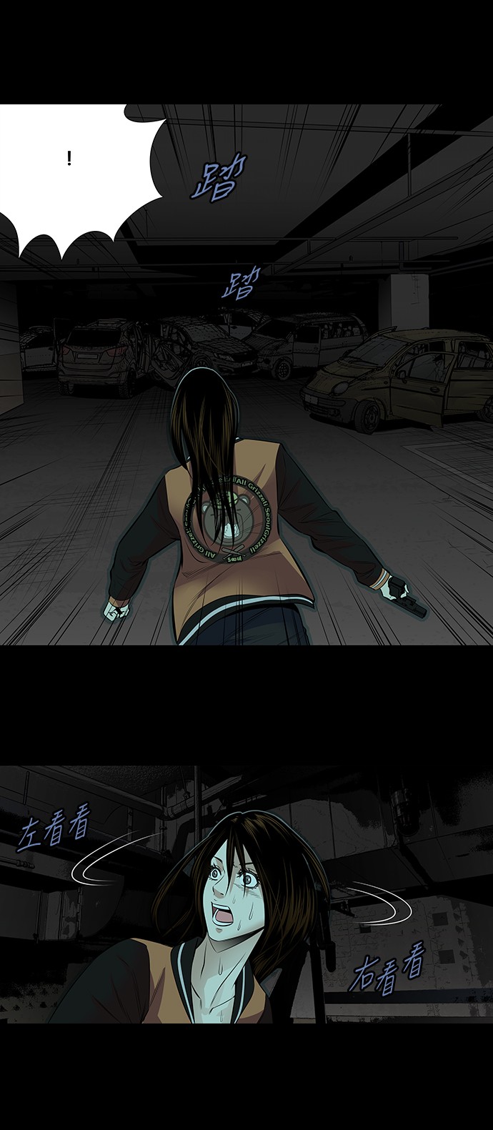 第150话31