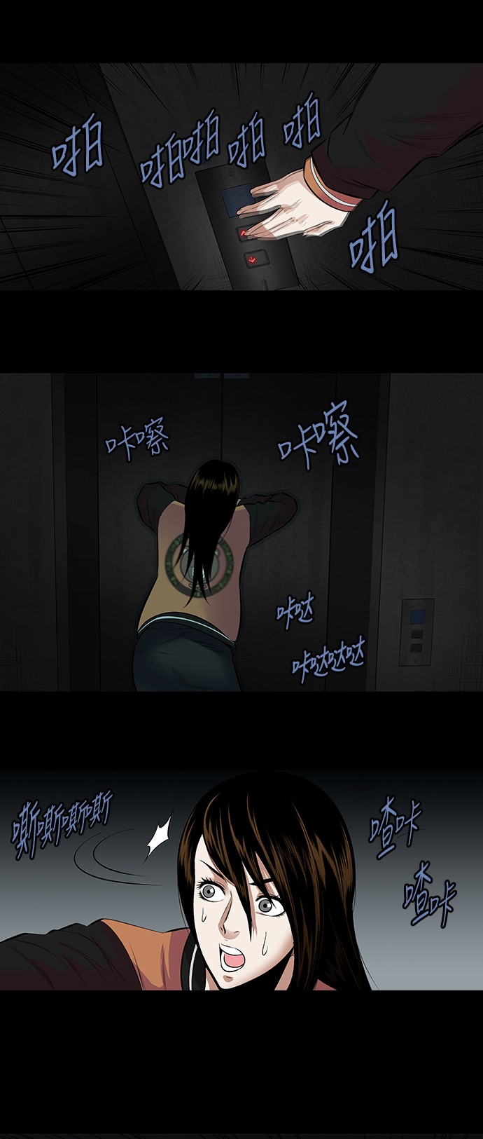 第150话32