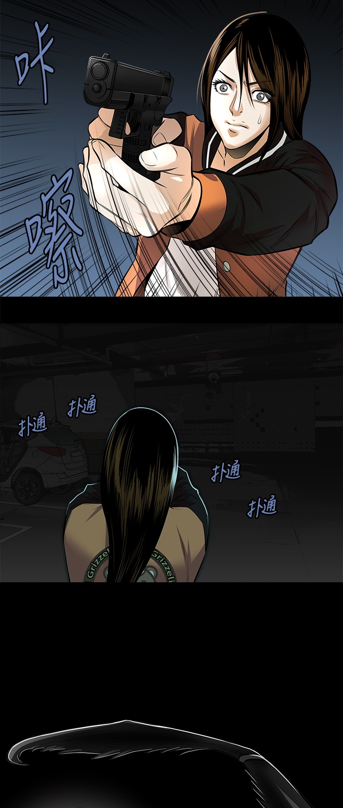 第150话33