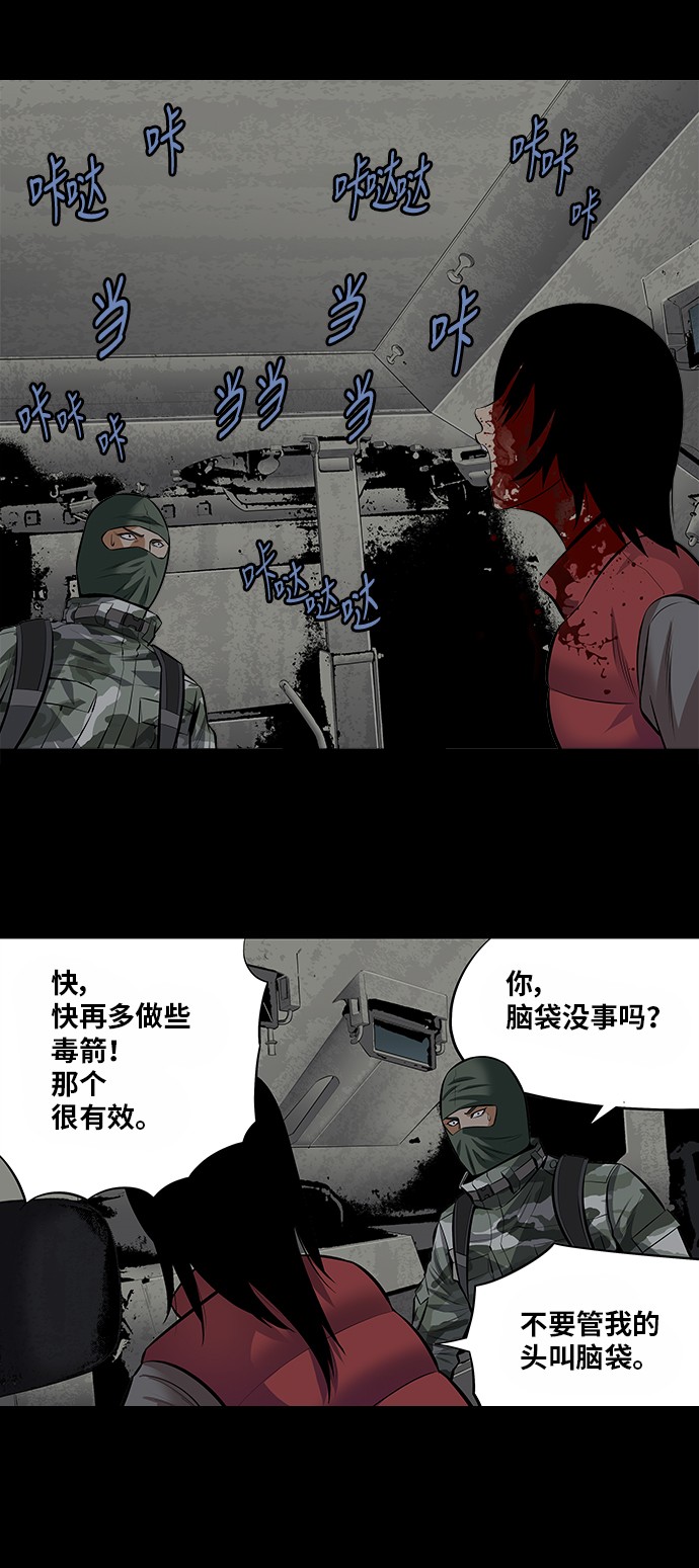 第150话6