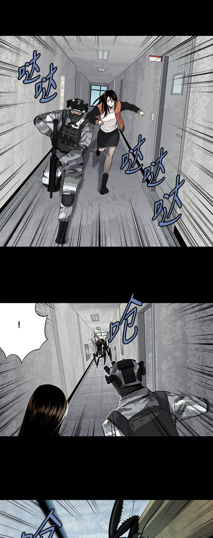第150话8