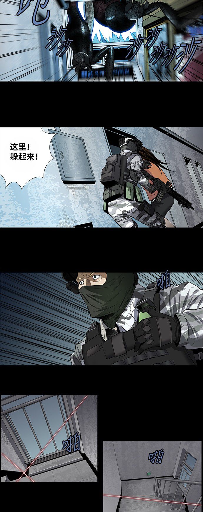 第150话9
