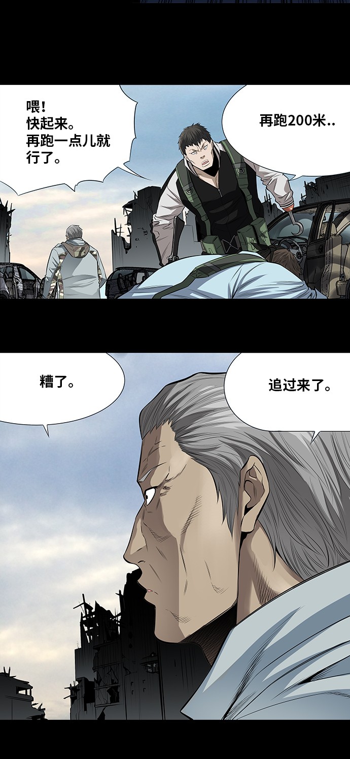 第151话14