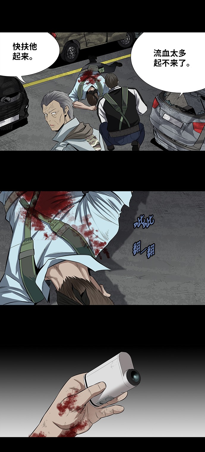 第151话16