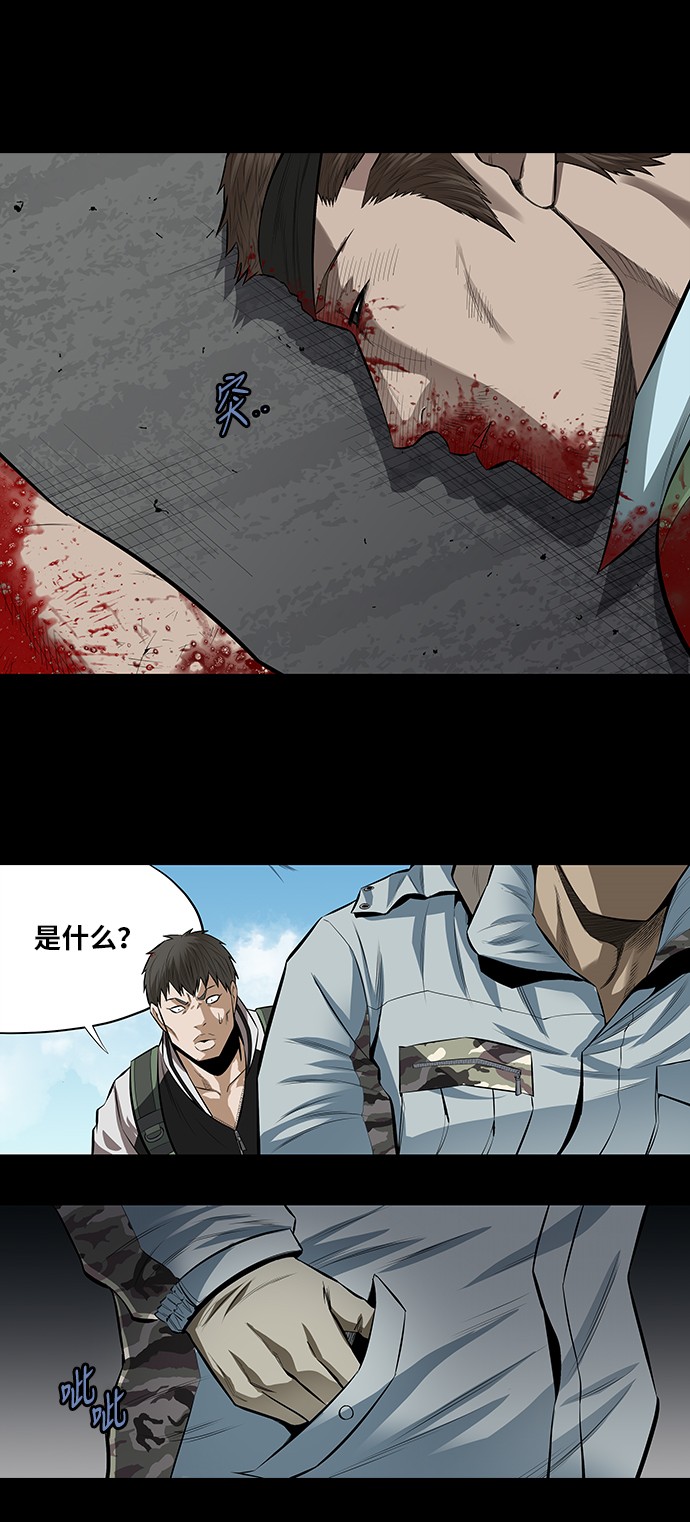 第151话17