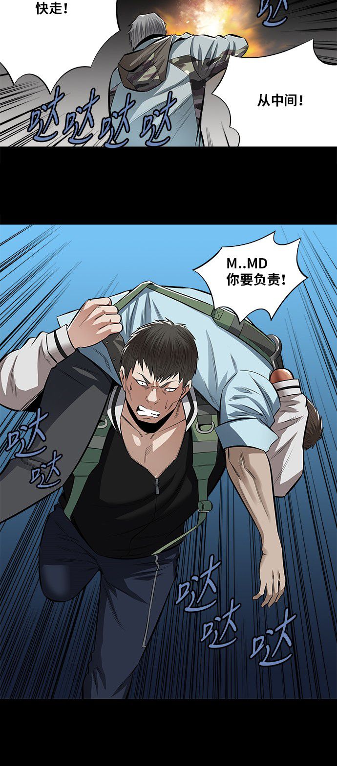 第151话23