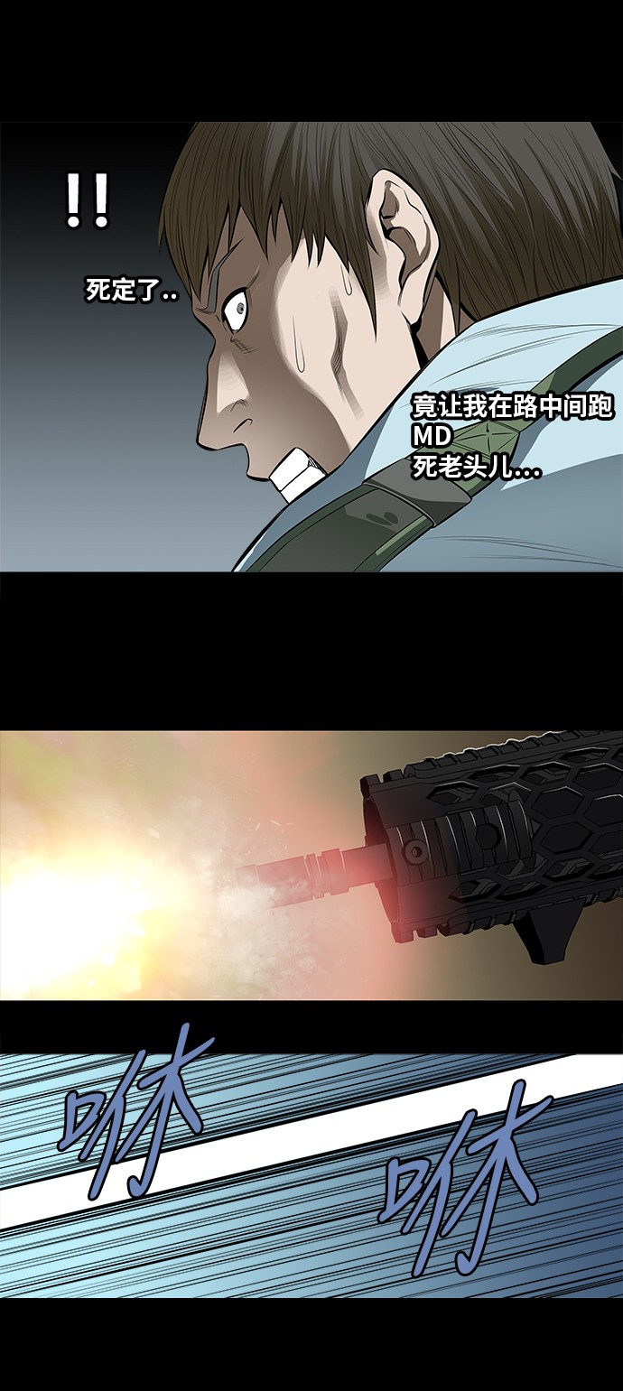 第151话26