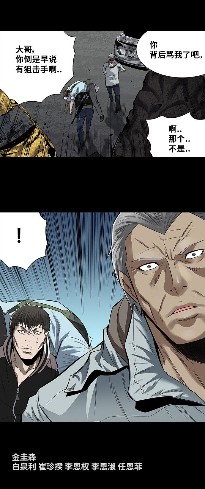 第151话31