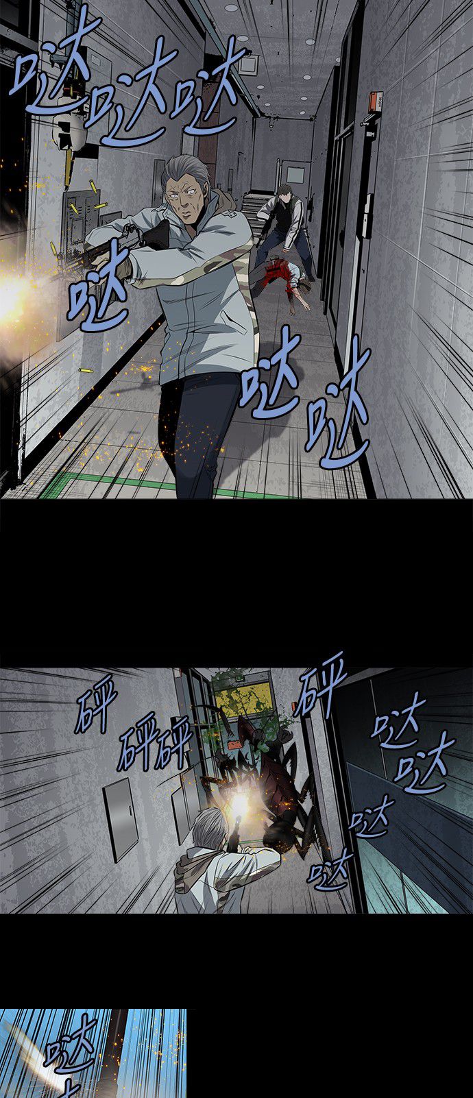 第152话13