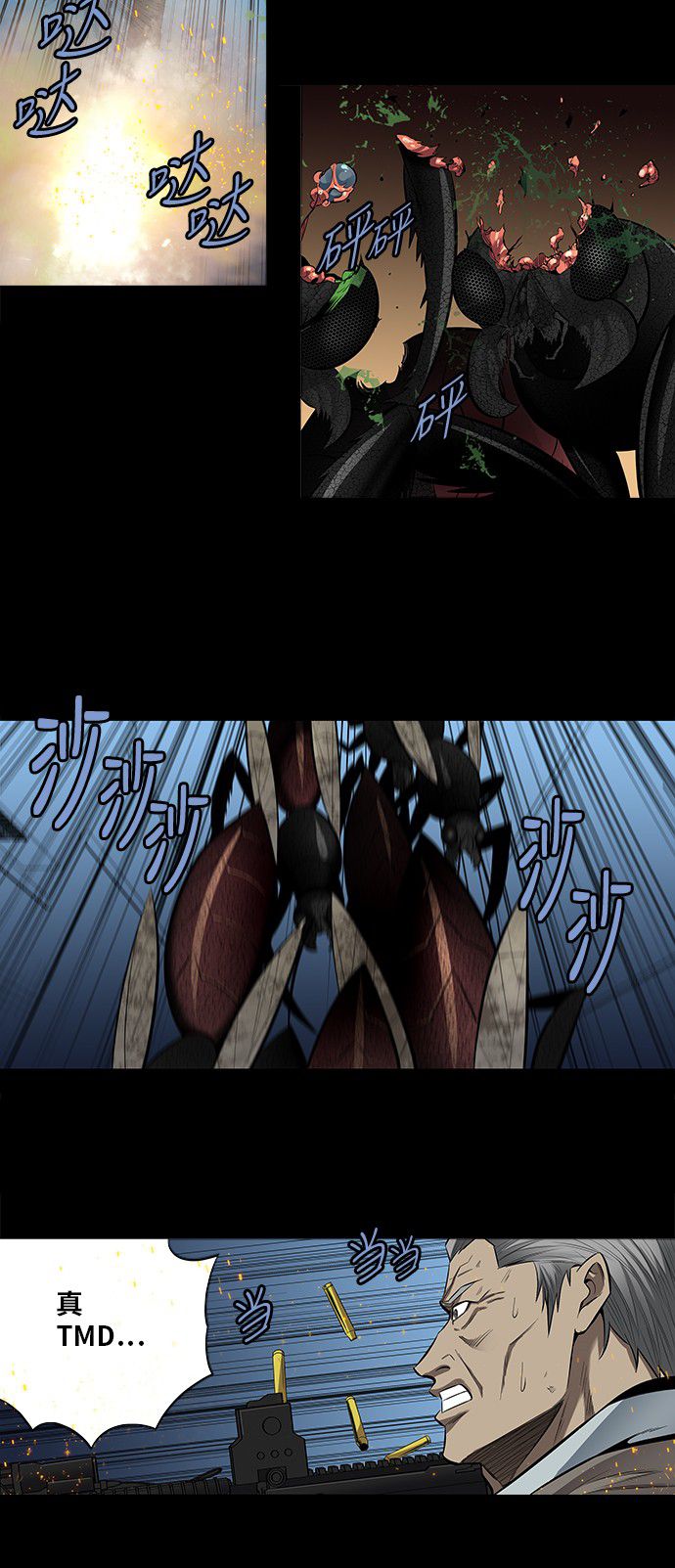 第152话14