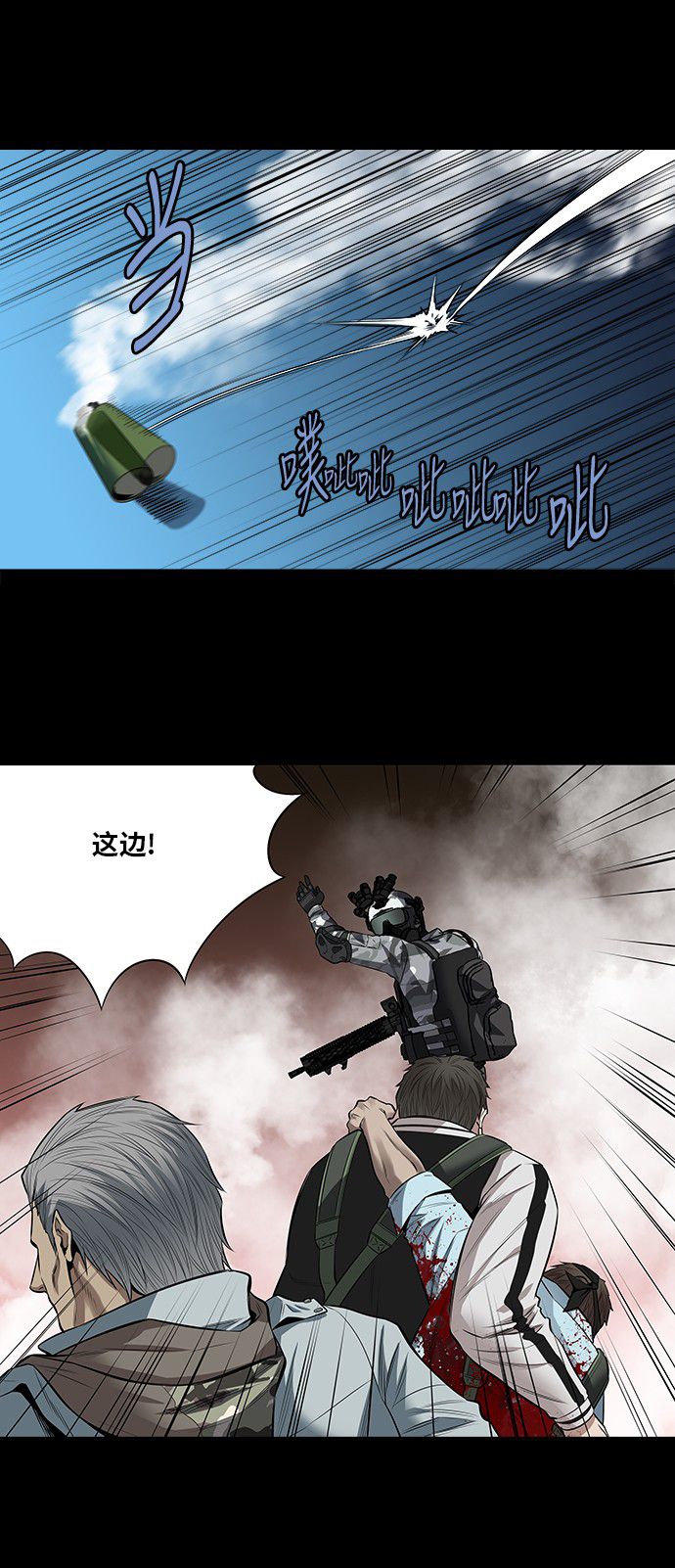 第152话15