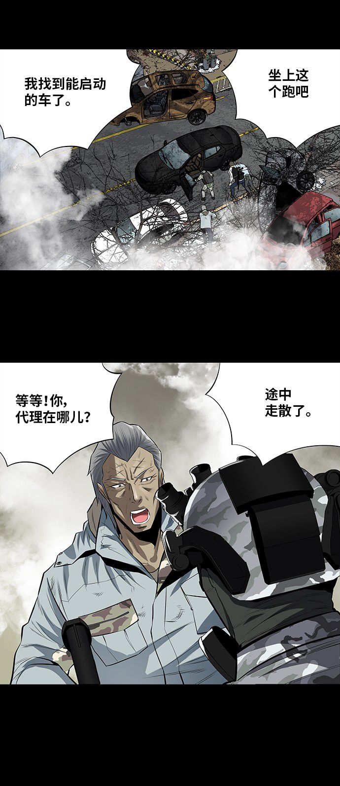 第152话16