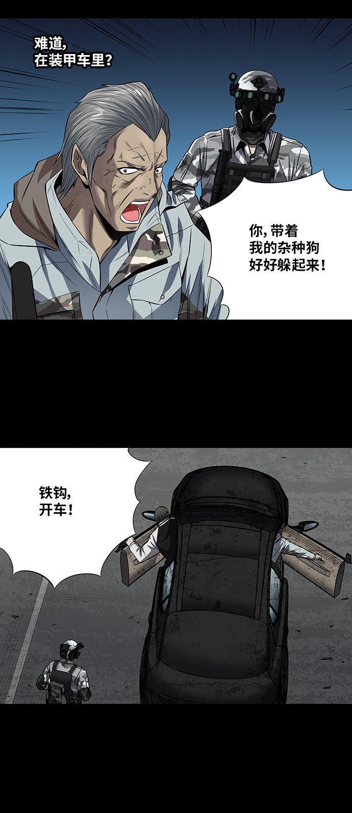 第152话17