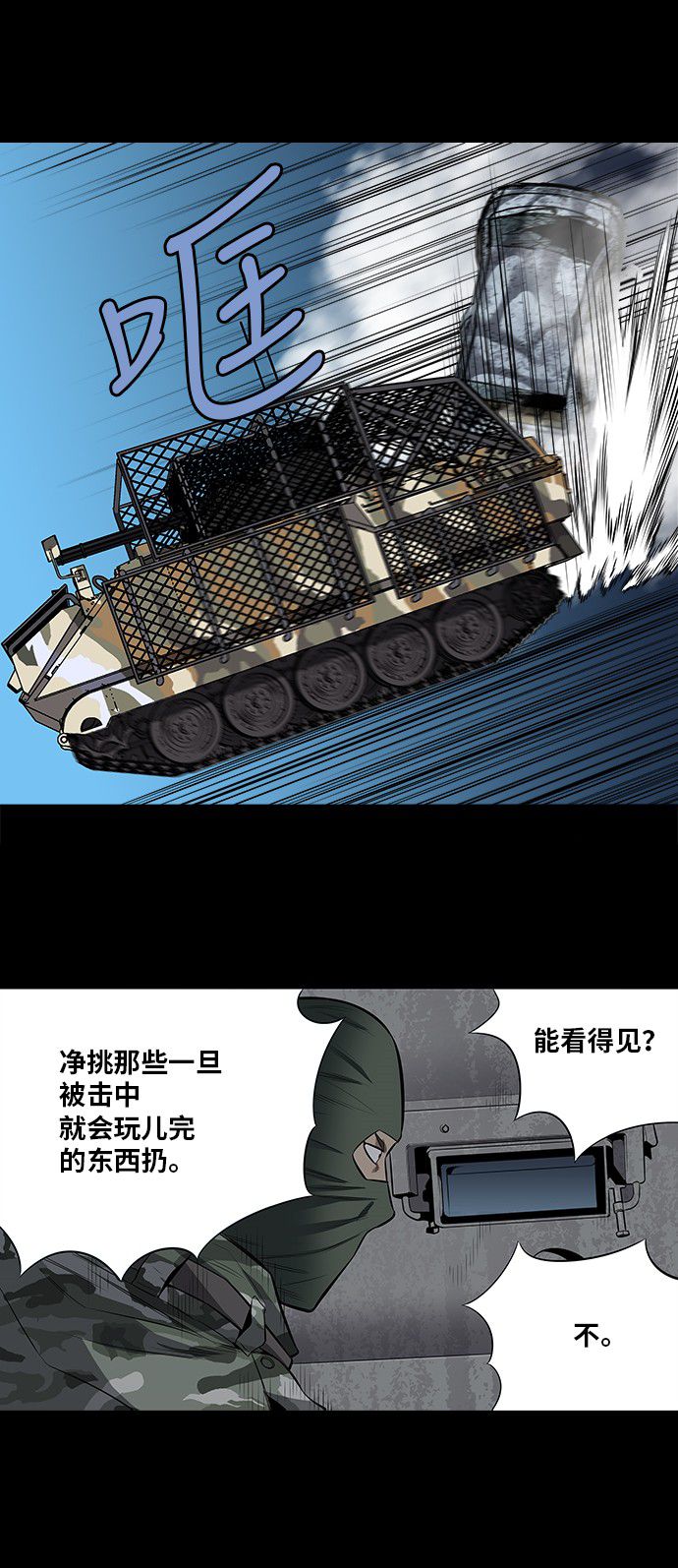 第152话19