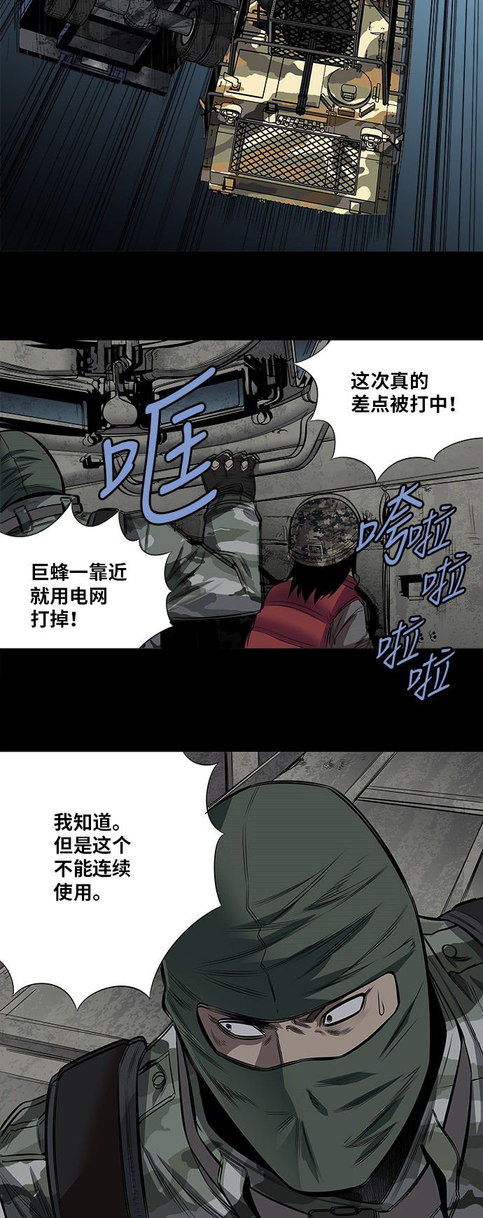 第152话23