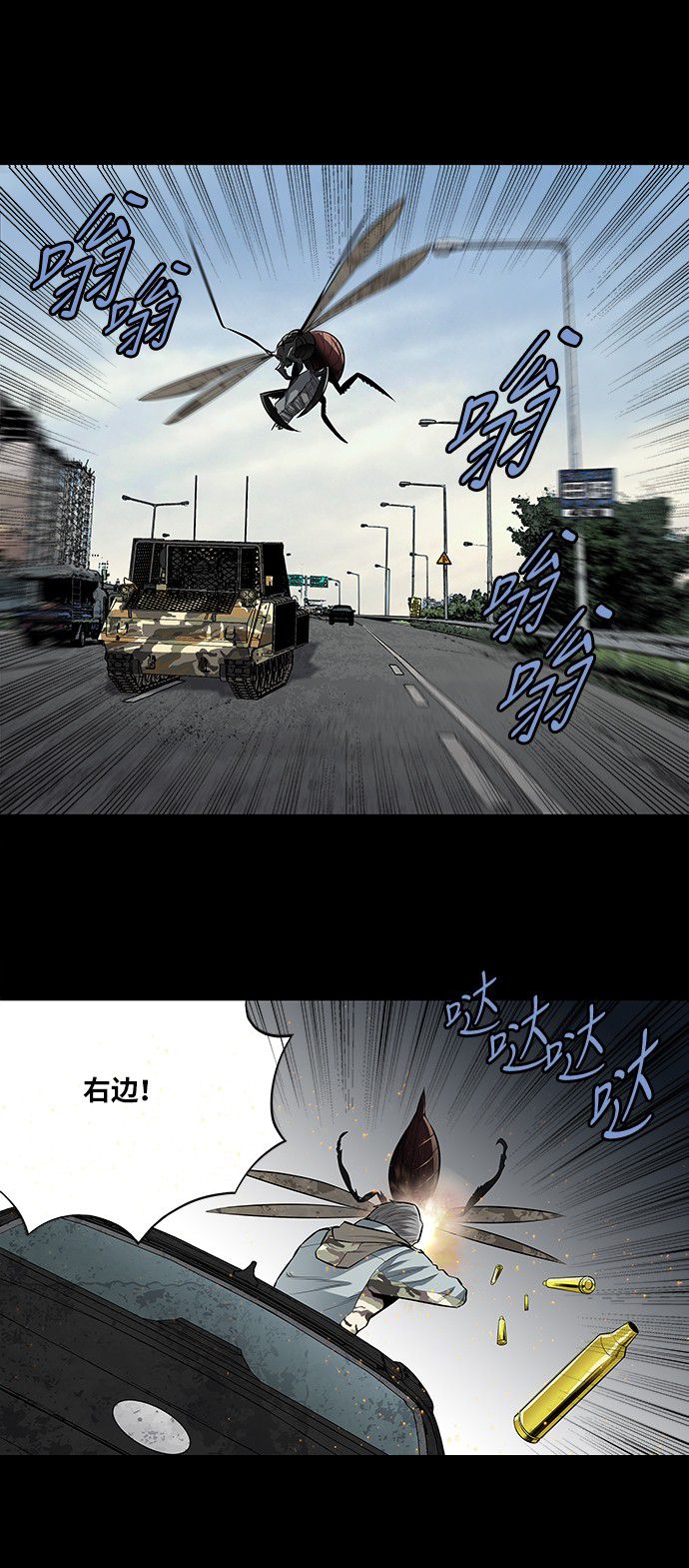 第152话28