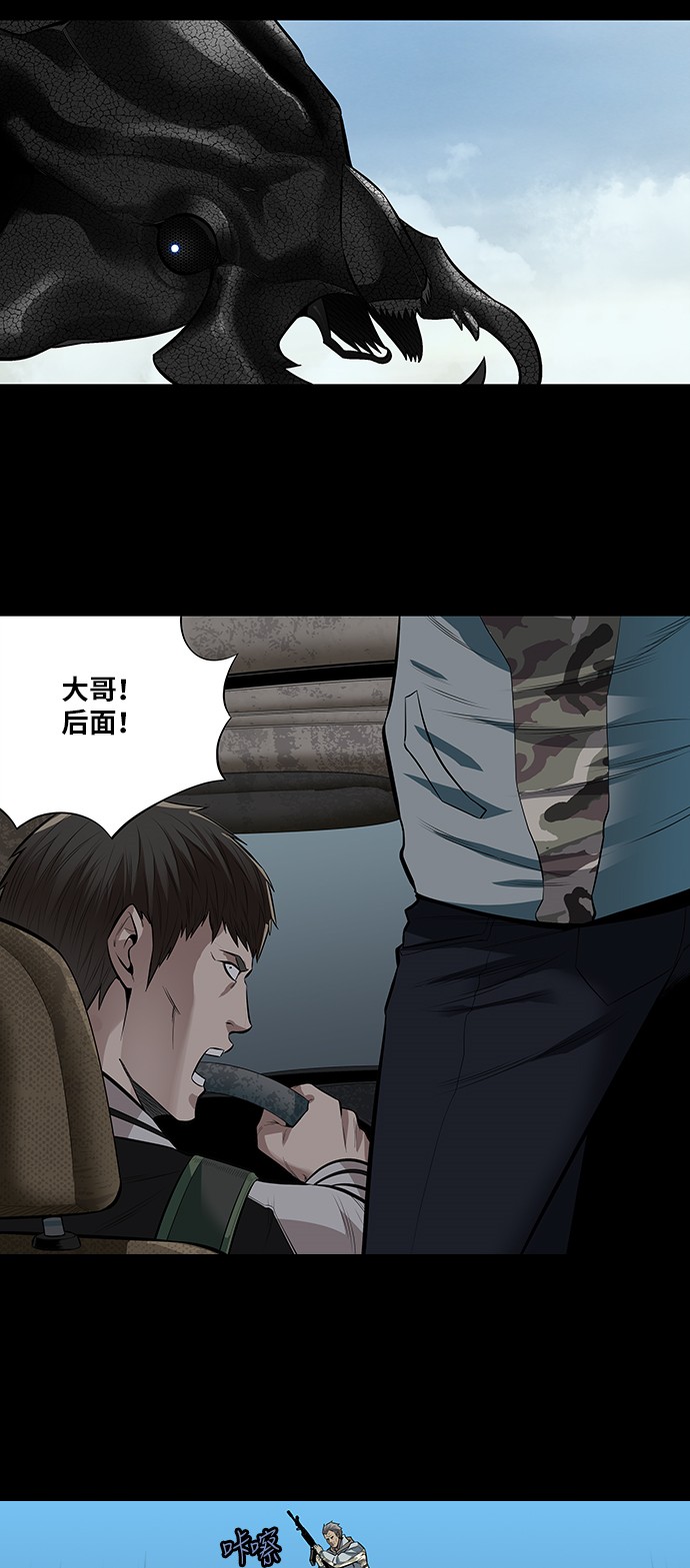 第152话30