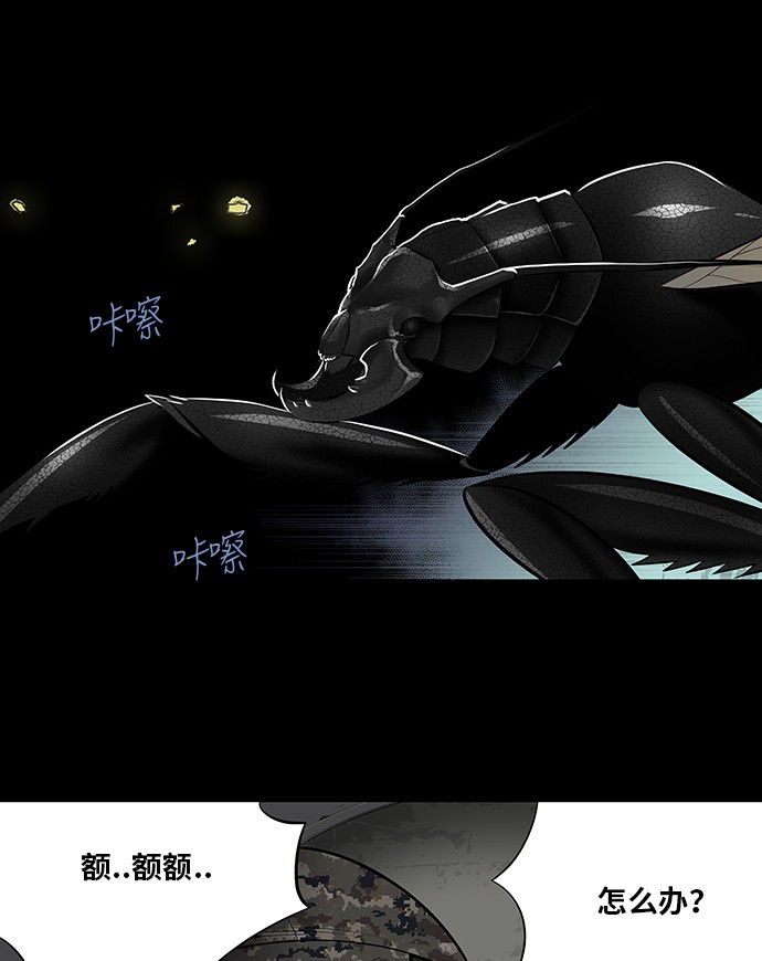 第152话36