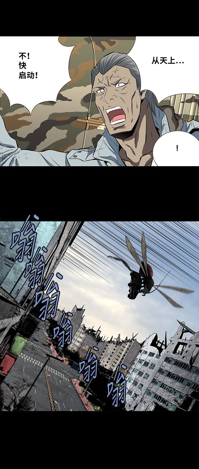 第152话9