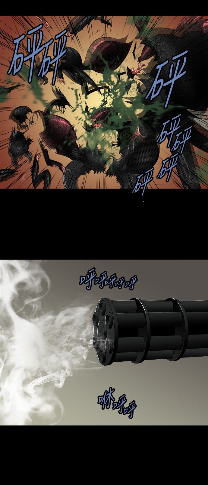 第153话10
