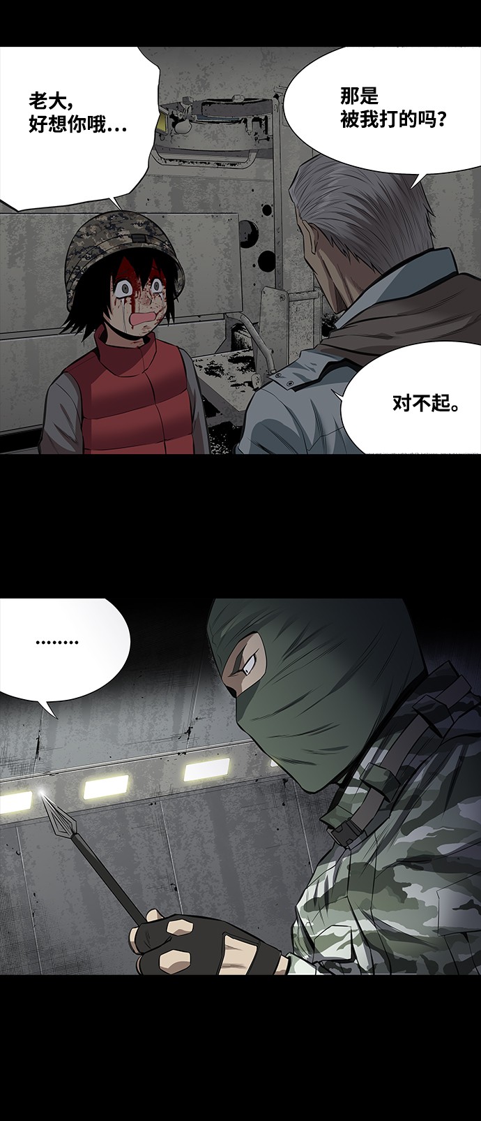 第153话11