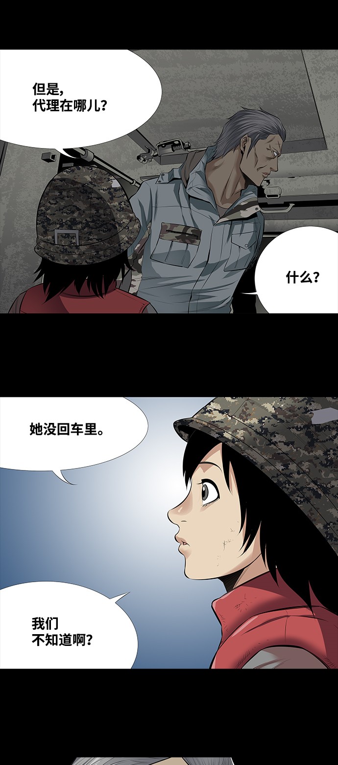 第153话12