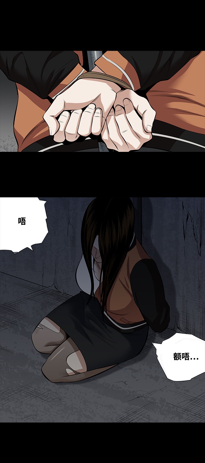 第153话14