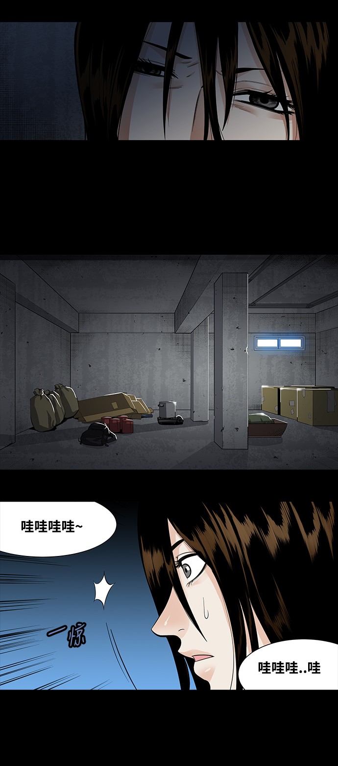 第153话15