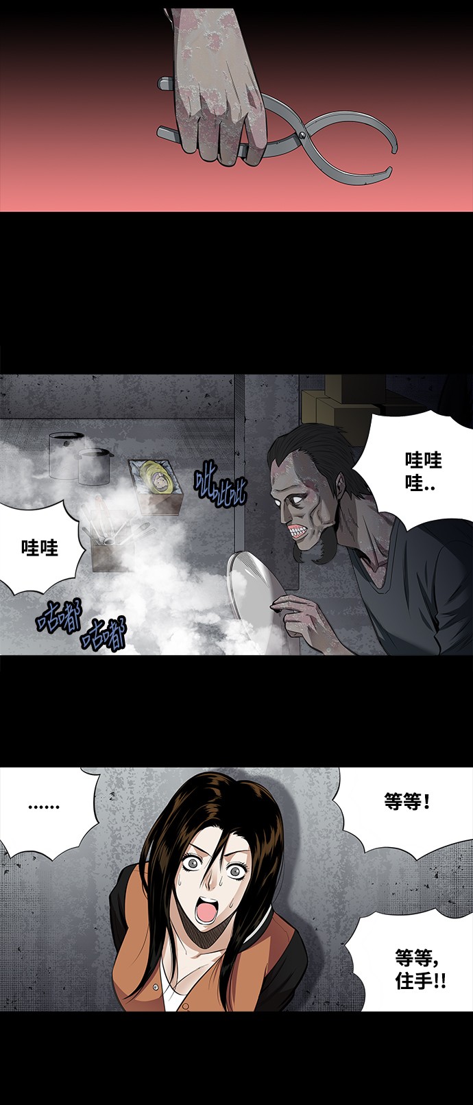 第153话17