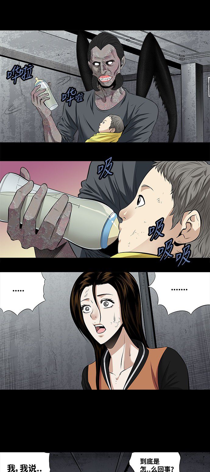 第153话20