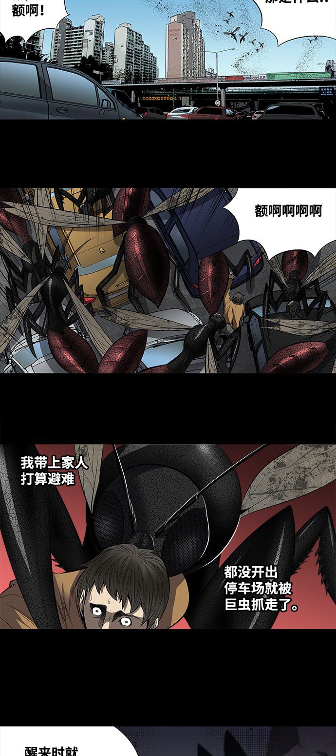 第153话22
