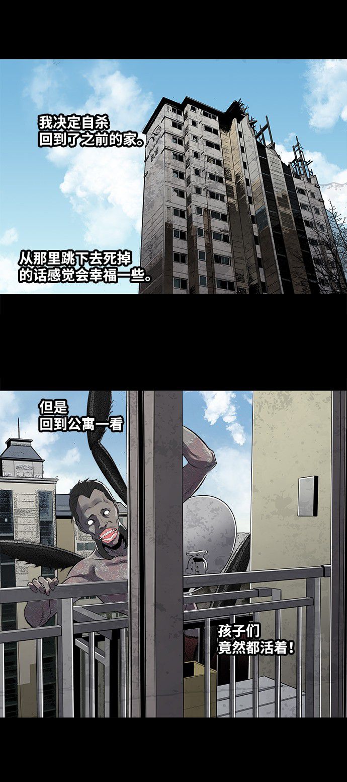 第153话24