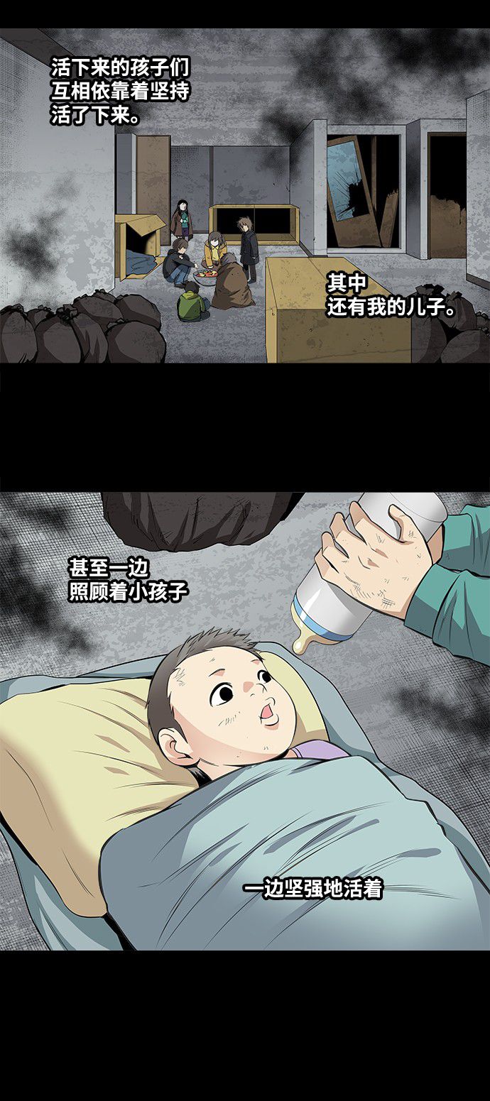 第153话25