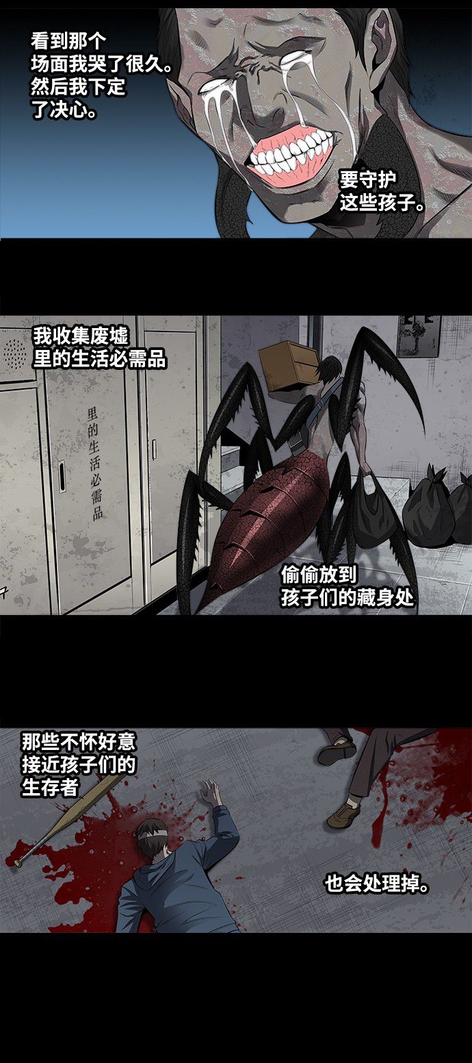 第153话26