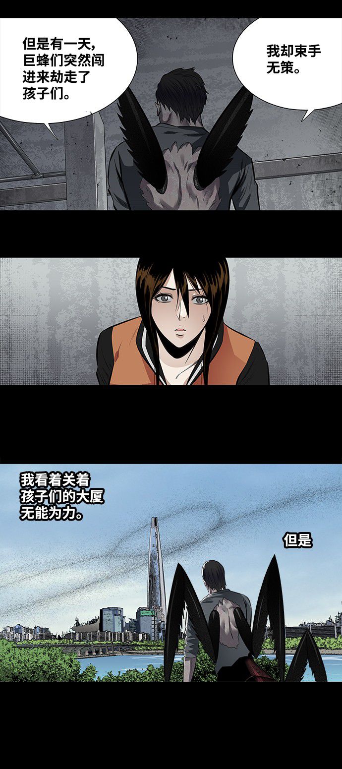 第153话27