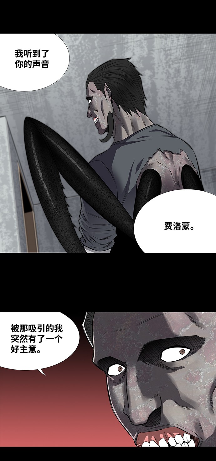 第153话28