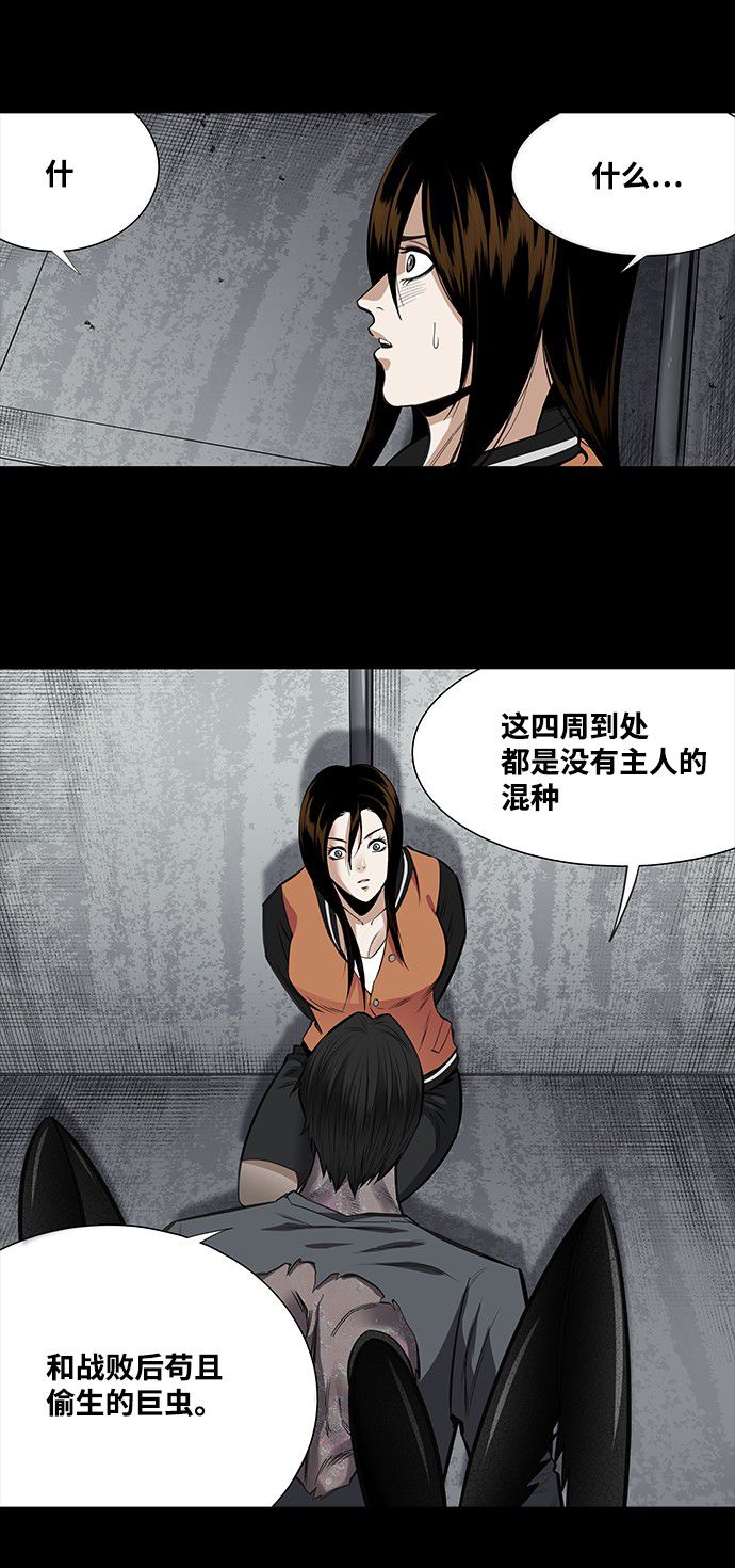 第153话29